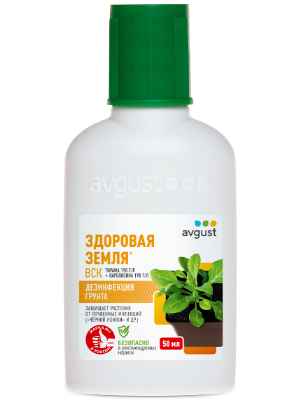 Здоровая земля®: купить оптом по цене производителя