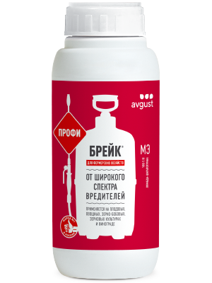 Брейк® Профи: купить оптом по цене производителя