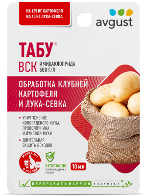 Табу®: купить оптом по цене производителя
