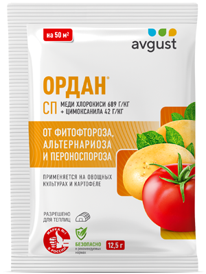 Ордан®: купить оптом по цене производителя
