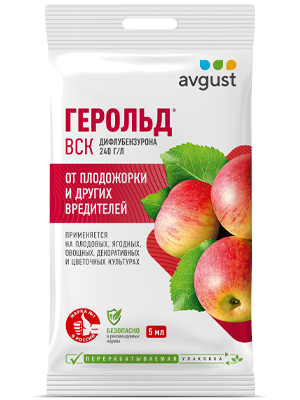 Герольд®: купить оптом по цене производителя