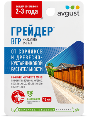 Грейдер®: купить оптом по цене производителя