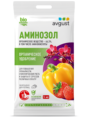 Аминозол: купить оптом по цене производителя