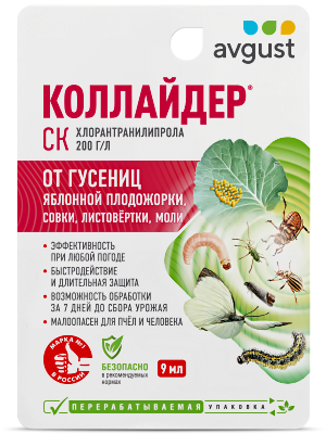 Коллайдер® от гусениц: купить оптом по цене производителя