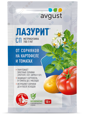 Лазурит®: купить оптом по цене производителя