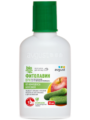 Фитолавин®: купить оптом по цене производителя