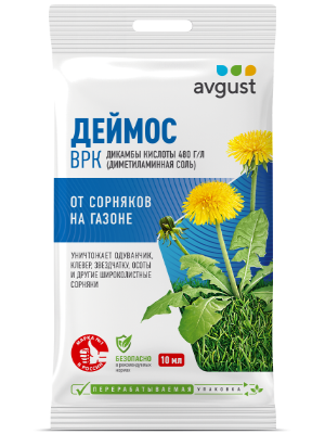 Деймос для газона: купить оптом по цене производителя