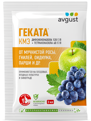 Геката®: купить оптом по цене производителя