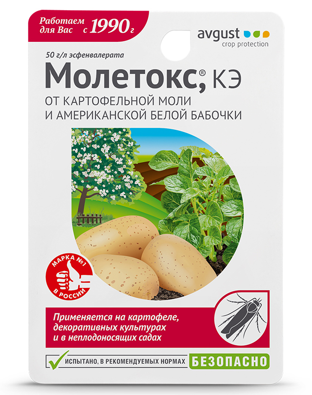 Молетокс® – купить препарат Молетокс® оптом по цене производителя «АВГУСТ»