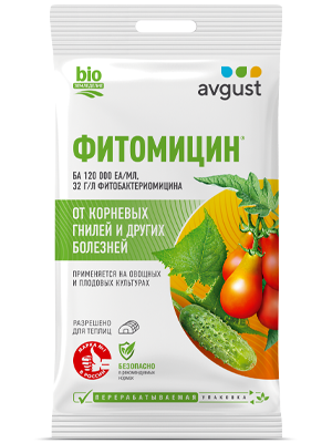 Фитомицин®: купить оптом по цене производителя