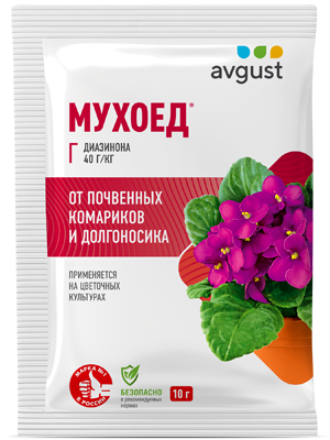 Мухоед®: купить оптом по цене производителя
