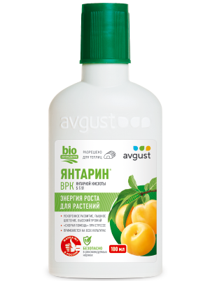 Янтарин®: купить оптом по цене производителя