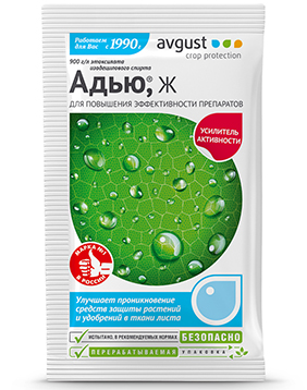 Адью® – купить препарат Адью® оптом по цене производителя «АВГУСТ»