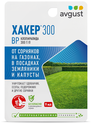 Хакер® 300: купить оптом по цене производителя