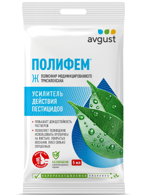 Полифем®: купить оптом по цене производителя