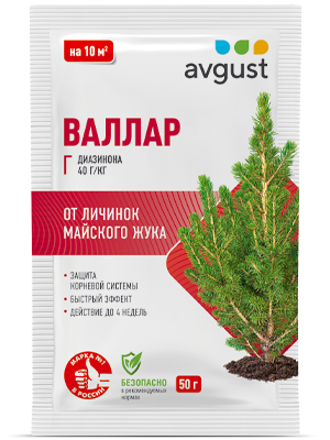 Валлар®: купить оптом по цене производителя
