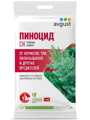 Пиноцид®: купить оптом по цене производителя