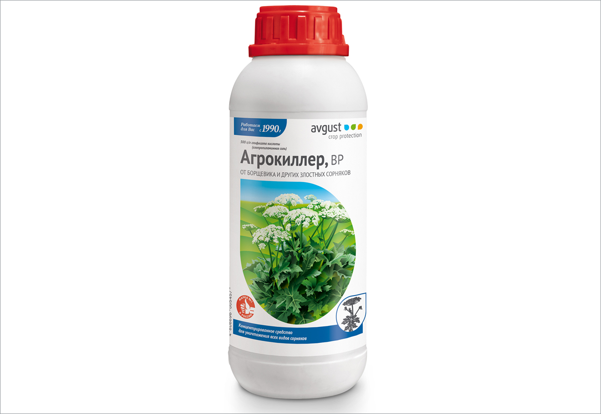 Новая фасовка мощного гербицида сплошного действия – Агрокиллер 900 мл