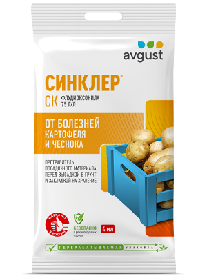 Синклер®: купить оптом по цене производителя