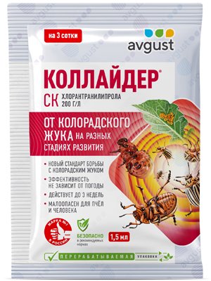 Коллайдер® от колорадского жука: купить оптом по цене производителя