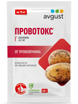 Провотокс®: купить оптом по цене производителя