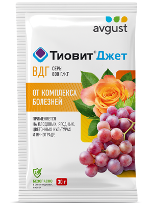 Тиовит® Джет: купить оптом по цене производителя