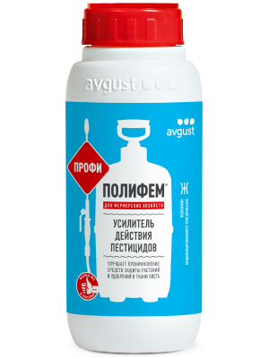 Полифем® Профи: купить оптом по цене производителя