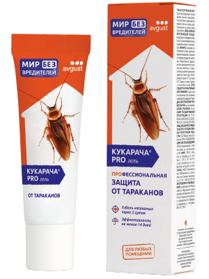 Кукарача® PRO гель: купить оптом по цене производителя
