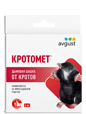 Кротомет® дымовая шашка: купить оптом по цене производителя