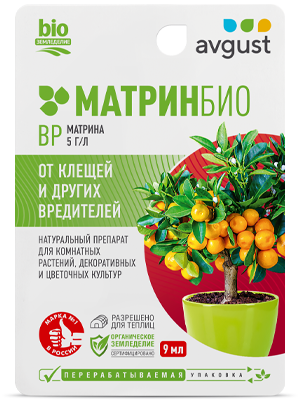 МатринБио® для цветов: купить оптом по цене производителя