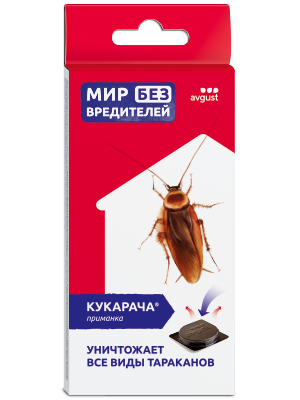 Кукарача® приманка: купить оптом по цене производителя