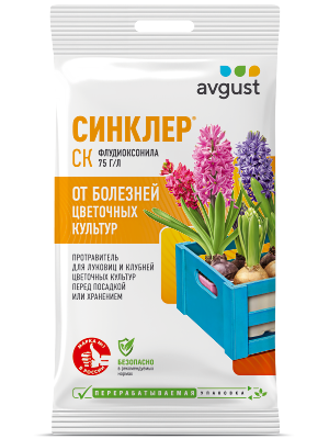 Синклер® цветы: купить оптом по цене производителя