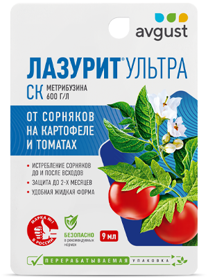 Лазурит® УЛЬТРА: купить оптом по цене производителя