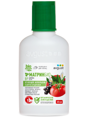 МатринБио®: купить оптом по цене производителя