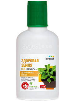 Здоровая земля®: купить оптом по цене производителя