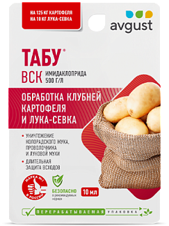 Табу®: купить оптом по цене производителя