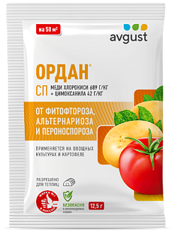 Ордан®: купить оптом по цене производителя