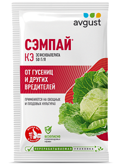 Сэмпай®: купить оптом по цене производителя