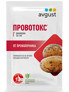 Провотокс®: купить оптом по цене производителя