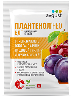 Плантенол® Нео: купить оптом по цене производителя