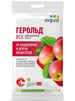 Герольд®: купить оптом по цене производителя
