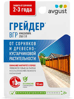 Грейдер®: купить оптом по цене производителя