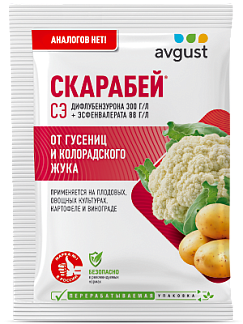 Скарабей®: купить оптом по цене производителя