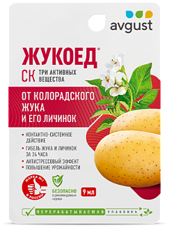 Жукоед®: купить оптом по цене производителя