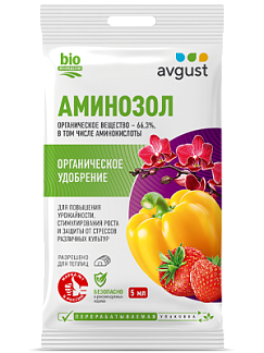 Аминозол: купить оптом по цене производителя