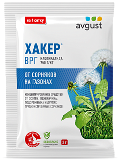 Хакер®: купить оптом по цене производителя