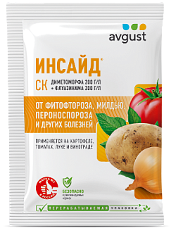 Инсайд®: купить оптом по цене производителя