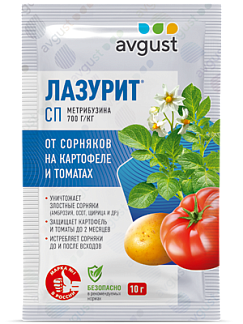 Лазурит®: купить оптом по цене производителя