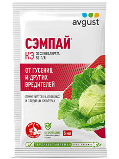 Сэмпай®: купить оптом по цене производителя