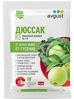 Дюссак®: купить оптом по цене производителя